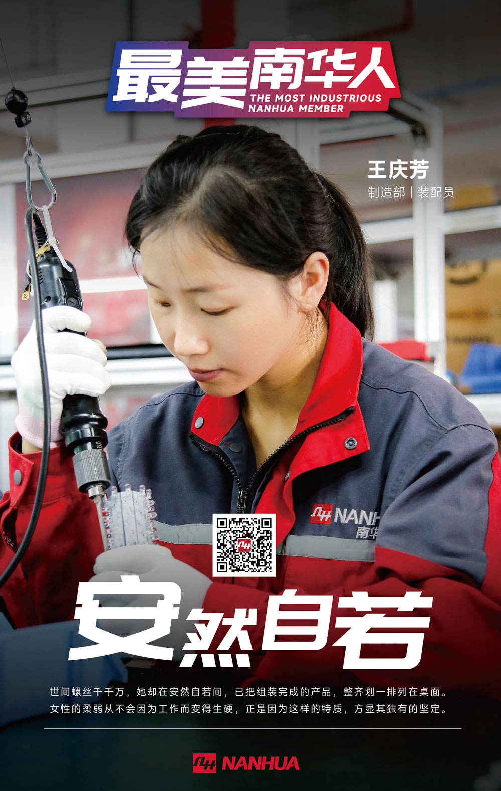 五一海报主题设计_王庆芳.jpg