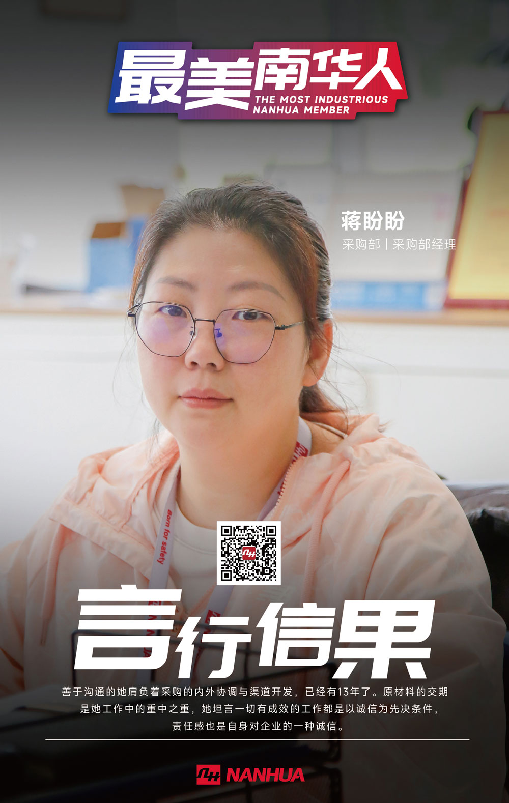 五一海报主题设计_蒋盼盼.jpg