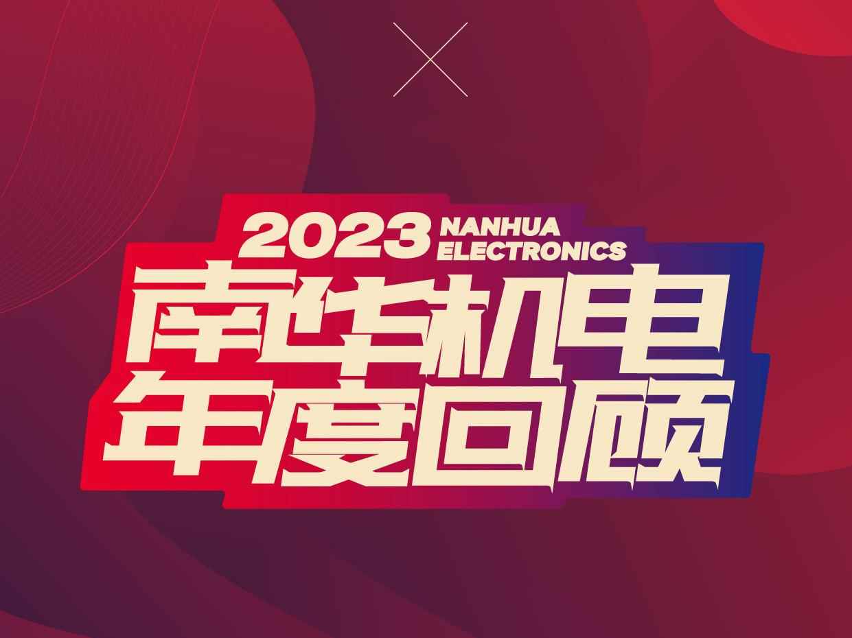202402041316181003.jpg